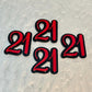 Age Cupcake Toppers (Double Layered)
