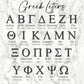 Acrylic Greek Letters